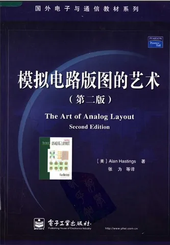 the-art-of-analog-layout