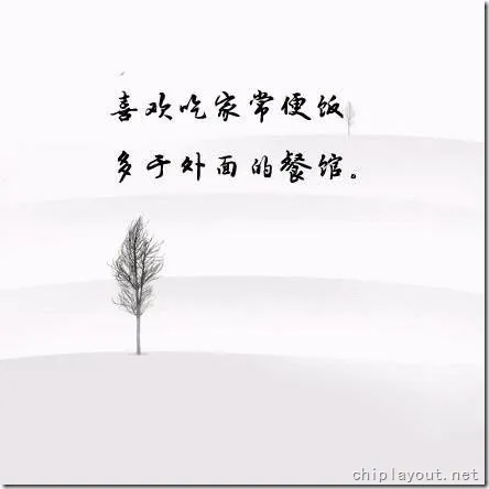 渐渐成熟的标志 5