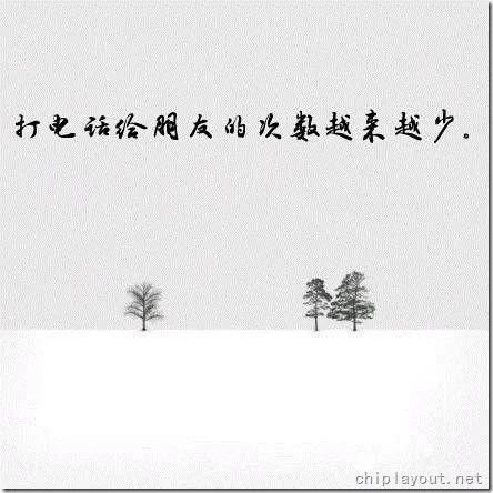 渐渐成熟的标志 6